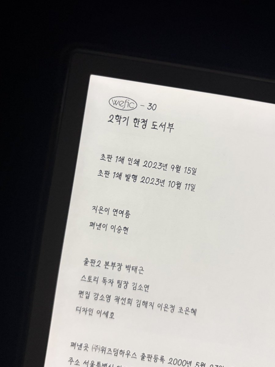장규 tweet media