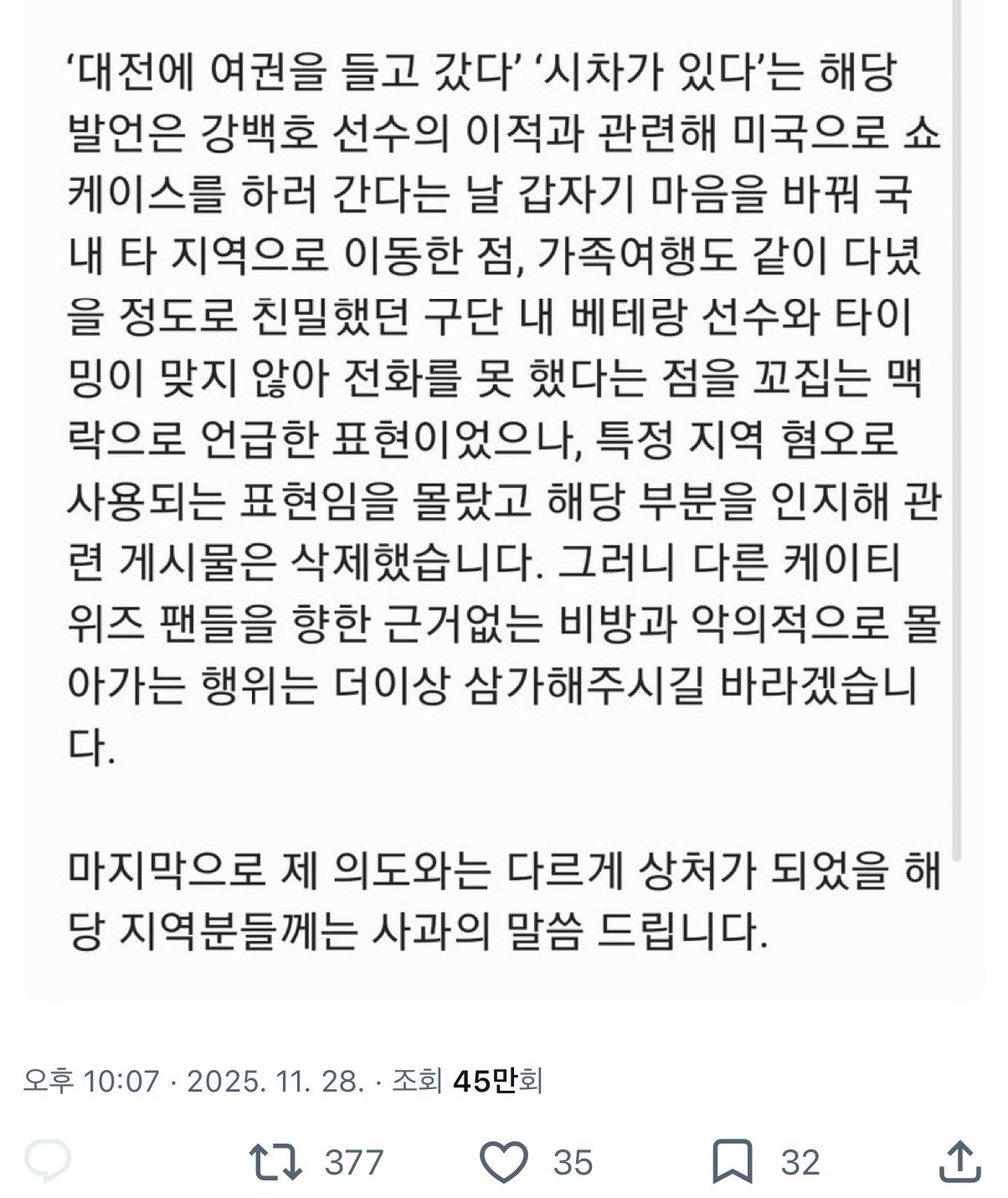 maibvn's tweet photo. 똘이님.... 이게 뭐 없던 일로 보이시나봐요? https://t.co/ZVAKYpvMD9