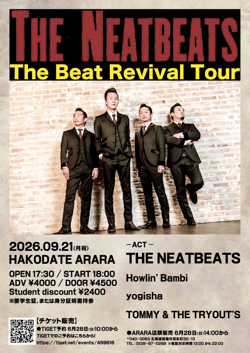 THE NEATBEATS (ザ・ニートビーツ) (@theNEATBEATS) / Posts / X