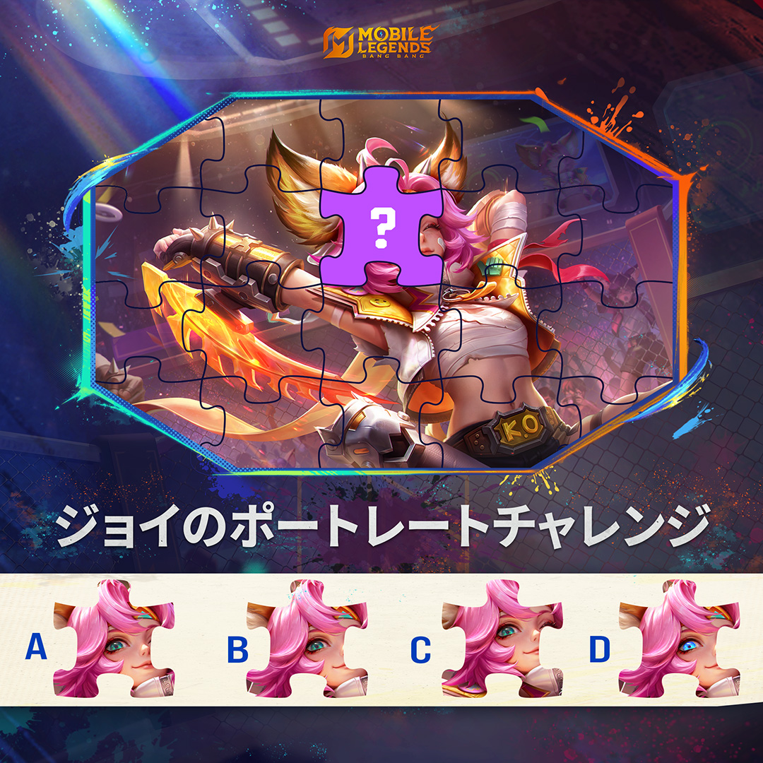 公式】モバイルレジェンド (@MobileLegendsJP) / Posts / X