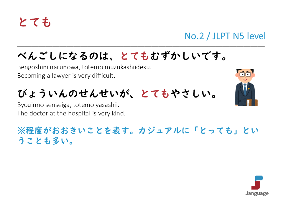Janguage_jp's tweet photo. JLPT N5 level Grammar(文法)

👉Online Japanese Lessons https://t.co/KDHjhOHD5q
👉オンライン日本語授業 https://t.co/XKqvN225CF

#learnjapanese #japanese #nihongo #日本語 #日本語学習 https://t.co/TZzNpeNoOr