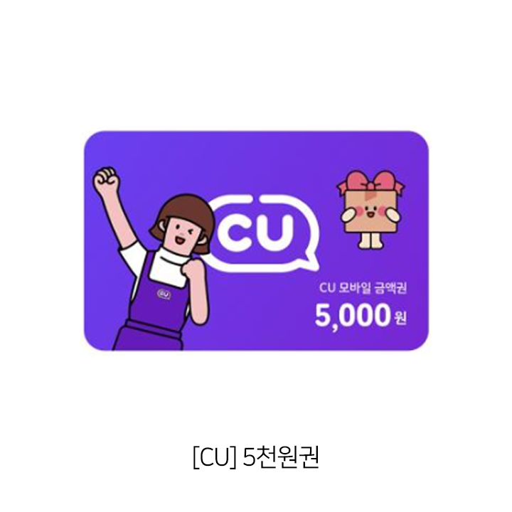 metatoontw's tweet photo. 💌오픈 이벤트 [팔로우+RT] 1분 (~7/5)
🎁CU 5천원권
✅리디

누, 누구세요?
여기 나 말고 누가 있겠어?🐍

"이무기……?"

<산에서 이무기를 주웠다>
#고수위 #리디 #RIDI #RT이벤트 https://t.co/Er7ZeWN1E2