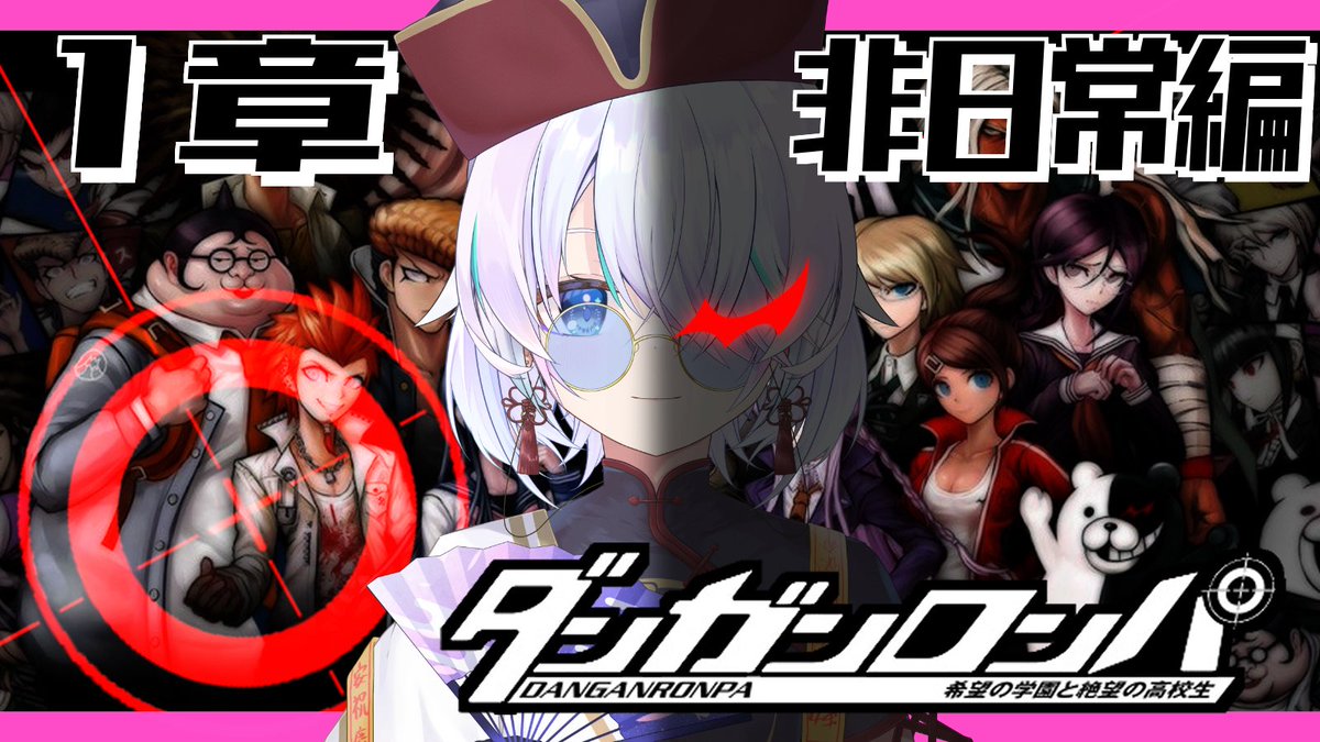 AmaneShu_VT's tweet photo. おはよー☀️(っ ॑꒳ ॑ ᐢ ）

今夜はダンガンロンパ配信！
第2章の日常パートから続きから始めるぞい💪
サムネと枠はまた後ほど…

今話題の名探偵プリキュアイッキ見しながら作業頑張るわよ〜

#おはようVtuber https://t.co/kvVCToU7So