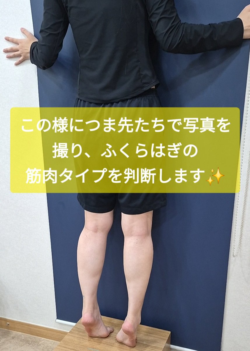 ふくらはぎ整形🇰🇷韓国バロ整形外科【運動機能専門整形外科医】 tweet media