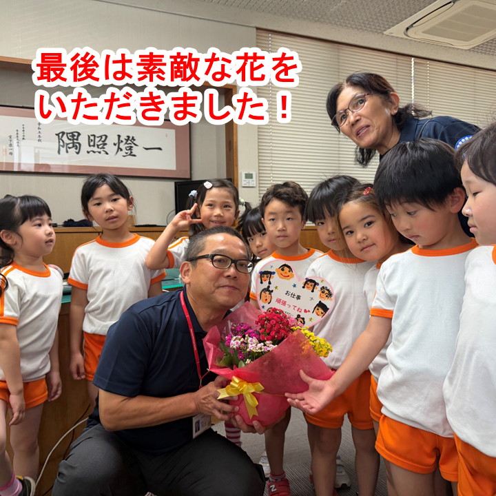 nissekiaomori's tweet photo. #日本赤十字社 #日本赤十字社青森県支部 #日赤 #赤十字 #日赤青森 #人間を救うのは人間だ #一緒なら救える #SAVE365 #赤十字は動いてる #つがる市 #しげた保育園 #保育園 #青少年赤十字 #こども赤十字 #JRC #施設見学 #献血 #災害救護 #花束 #ハートラちゃん https://t.co/luZt3WXtJE
