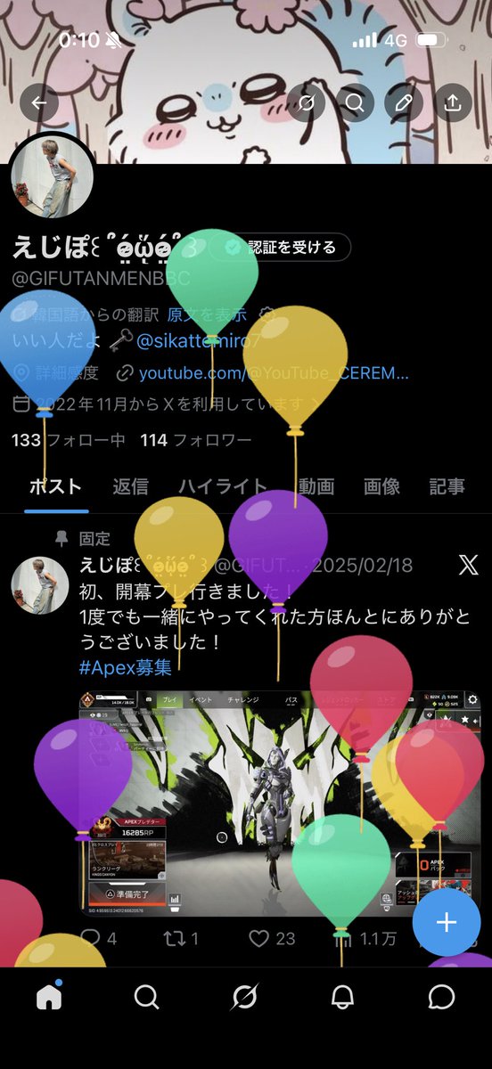 GIFUTANMENBBC's tweet photo. また1つ大人になりました꒰ ՞o̴̶̷̤ᾥo̴̶̷̤՞ ꒱ https://t.co/LCltTHsYlD