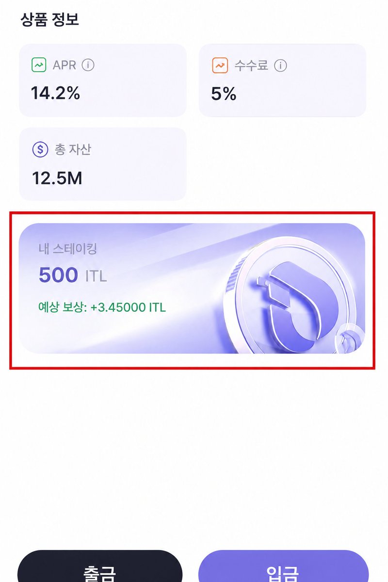 interlinkkorea's tweet photo. 🚀 Private Mainnet은 InterLink가 통제된 환경에서 실제 사용 단계로 들어가는 순간입니다.

ITLG는 InterLink Chain의 네이티브 자산이 됩니다.

vITLG 배포와 스테이킹이 시작됩니다.

ITL은 결제와 시스템 내 주요 통화로 활성화됩니다.

ITLX DEX가 출시되어 스왑을 지원합니다.

Human Nodes, 첫 번째 dApps, Business Tokens, builder grants, hackathons도 함께 시작됩니다.

특히 InterLink는 10,000개의 실제 결제 포인트와 온체인 가맹점 거래 및 리포팅 도구 배포를 목표로 하고 있습니다.

이제 단순한 테스트가 아닙니다.

InterLink가 더 큰 커뮤니티로 확장되기 전, 테스트에서 실제 활용으로 넘어가는 중요한 전환점입니다. 🌍

#InterLink #ITLG #ITL