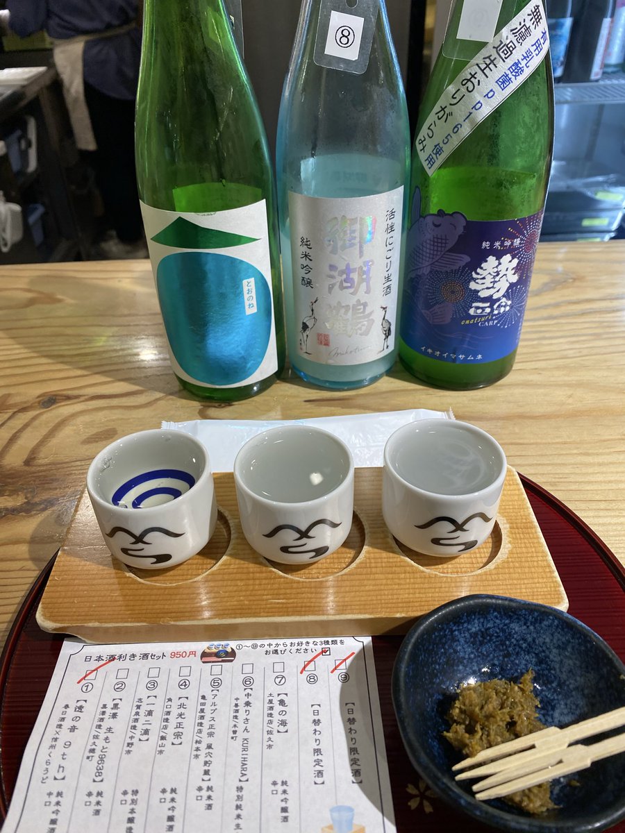 Gdoara's tweet photo. 酒カスして帰ります https://t.co/UZgYs0GVND