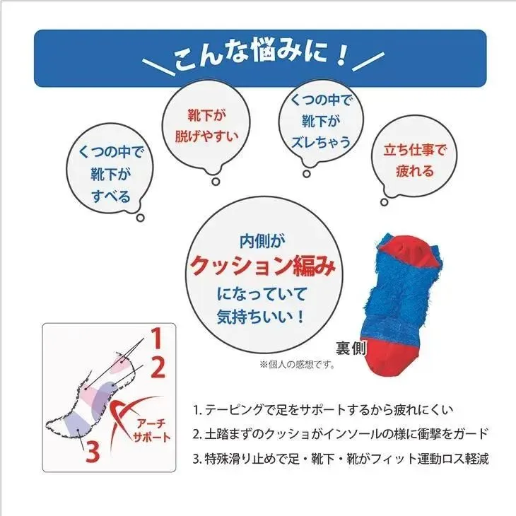 ecoyan88's tweet photo. EXPO2025 大阪・関西万博公式ライセンス商品
ミャクミャク刺繍が入った夏向きソックス

疲れしらずのくつしたスニーカー丈に、万博公式キャラクターミャクミャクの刺繍入りバージョンを再販いたします！
なくなり次第終了です！！

★本店サイトからご覧いただけます。
https://t.co/29pFV7ntMZ https://t.co/Z5Q0hzJfPN