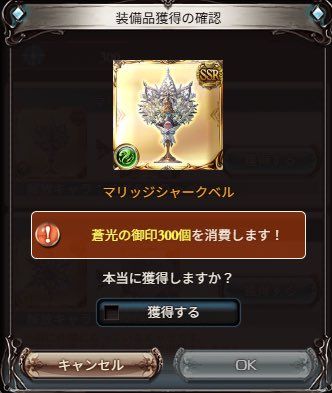 gbf_uduki's tweet photo. https://t.co/e5Gn9XOSjQ
