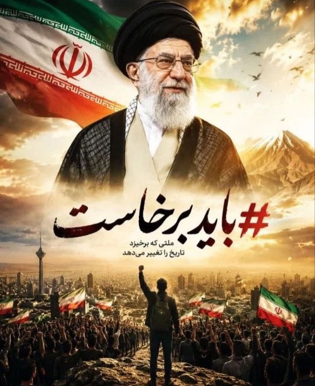 official_miva's tweet photo. تازه میفهمم چرا امام شهید در آخرین محرم حضورش گفت ،  #ای_ایران_بخوان ؛

#باید_برخاست و برای این رهبر شهید انقلابی به پا کرد https://t.co/ZFvdq8uWx2