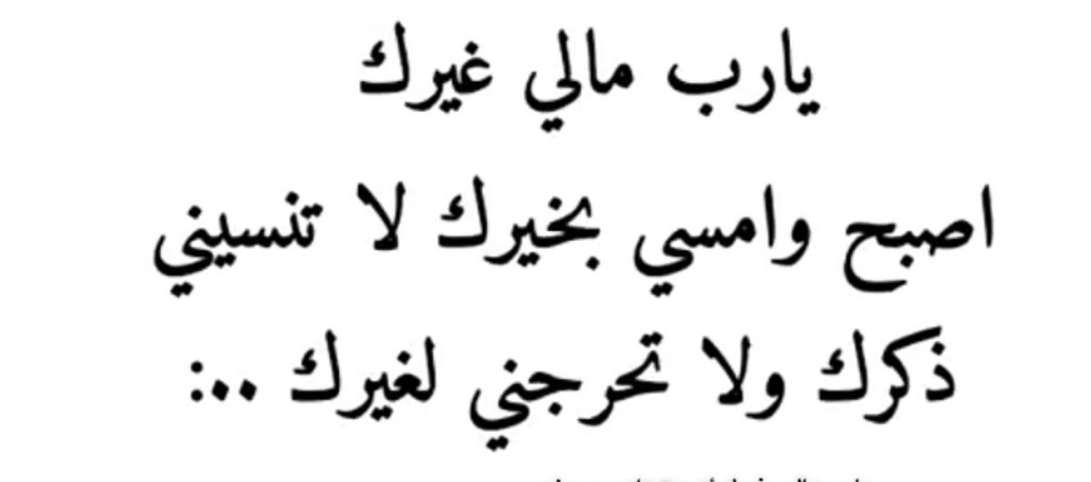 abo_fehd's tweet photo. #صباح_آلخيــــر 
#صباح_الأشياء_المُشرقة https://t.co/jcHZmvjXDj