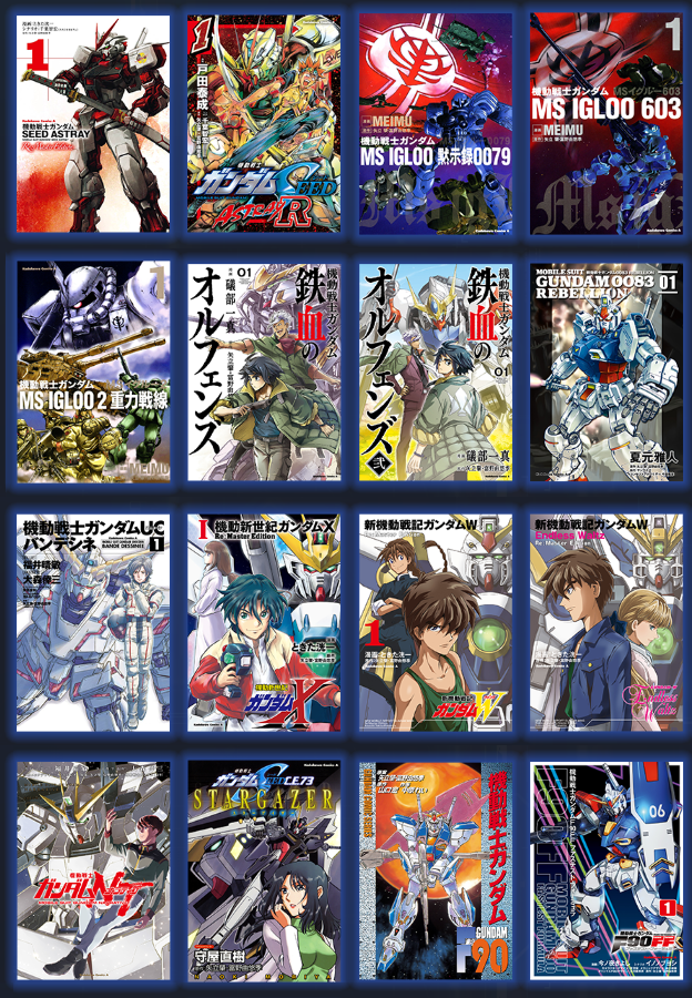 ggene_eternal's tweet photo. ガンダムエース25周年企画 #ジージェネエターナル でガンダムのコミック読み放題！
 
本日よりコミック読み放題機能を実装いたしました。
ガンダムのコミック16作品が全巻読み放題となります。
 
・機動戦士ガンダムSEED ASTRAY Re:Master Edition
・機動戦士ガンダムSEED ASTRAY R
・機動戦士ガンダム MS IGLOO 黙示録0079
・機動戦士ガンダム MS IGLOO 603
・機動戦士ガンダム MSイグルー2 重力戦線
・機動戦士ガンダム 鉄血のオルフェンズ
・機動戦士ガンダム 鉄血のオルフェンズ弐
・機動戦士ガンダム0083 REBELLION
・機動戦士ガンダムUC バンデシネ
・機動新世紀ガンダムX Re:Master Edition
・新機動戦記ガンダムW Re:Master Edition
・新機動戦記ガンダムW Endless Waltz Re:Master Edition
・機動戦士ガンダムNT
・機動戦士ガンダムSEED C.E. 73 STARGAZER
・機動戦士ガンダムF90
・機動戦士ガンダムＦ90FF
 
※コミック機能の利用にはエターナルパスⅡの加入が必要です。
#ジージェネエターナル