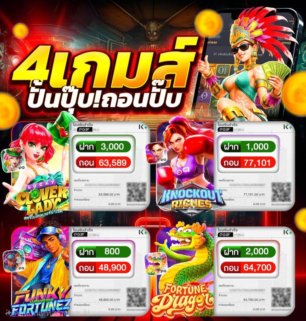 369V01's tweet photo. 🫟 ทุนทดลองฟรี ขอ 80 ♻️ ลงโค้ดค่ะ

ฟรีสมาชิกใหม่ กรอกโค้ด : WSXEDCRFV30
#1รับ100 กรอกโค้ด : FEEC100
🌋 รับ #เครดิตฟรี100 : https://t.co/vwyZlvNwj3
#เครดิตฟรี50 
#เครดิตฟรี #เครดิตฟรี3𝟎𝟎 
#10รับ100 https://t.co/rEIgXR2LgN