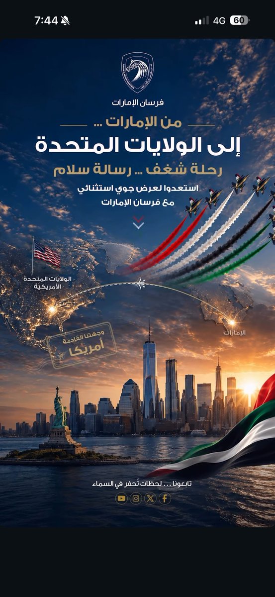 aalmrar's tweet photo. شلوني معاكم الولايات المتحده😍😍اصور العرض😊😊 https://t.co/tbkqtZu5zF
