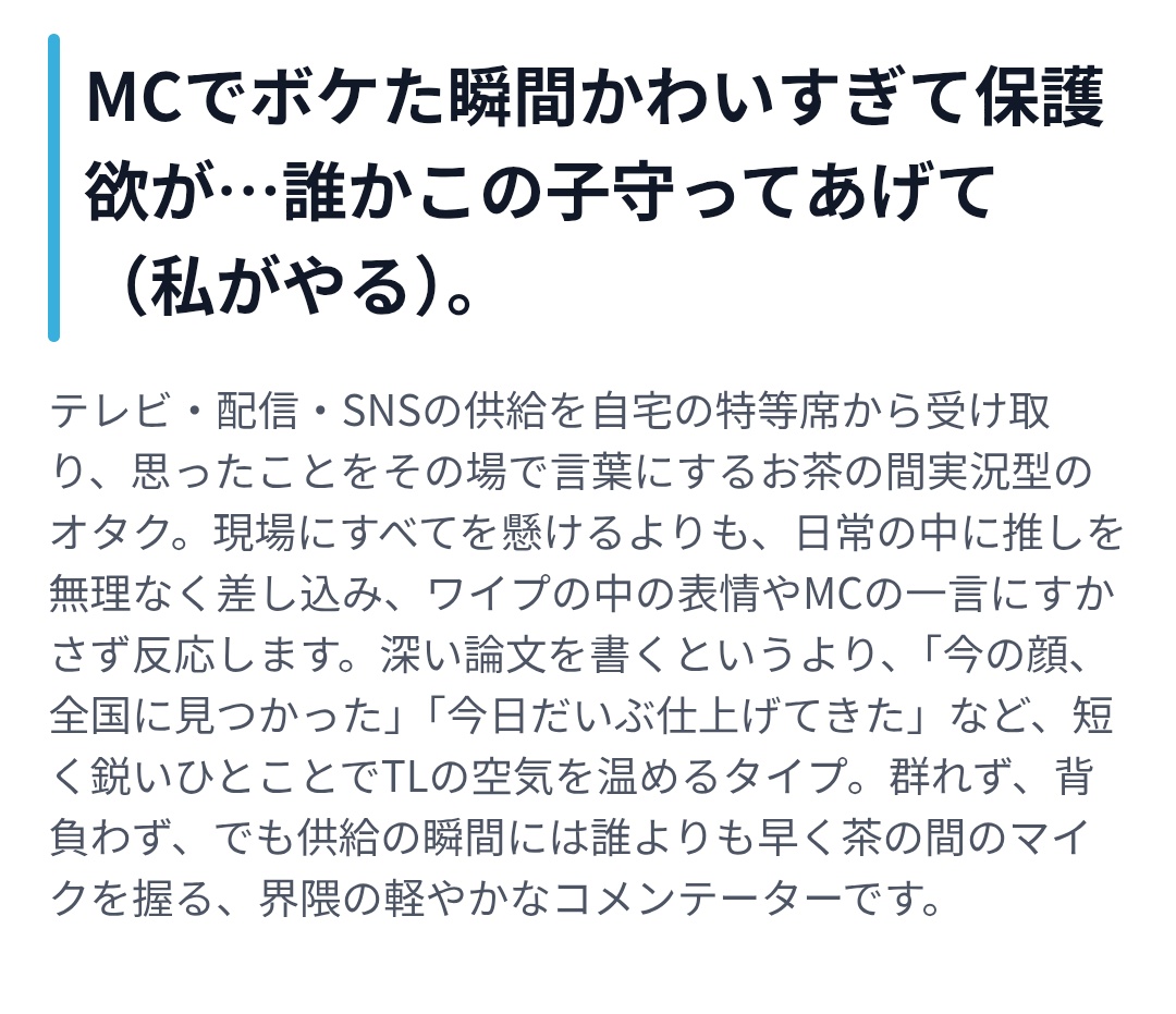 moai2_0630's tweet photo. まオタクみんなこれだと思ってる(偏見) https://t.co/5ncuXrREUT