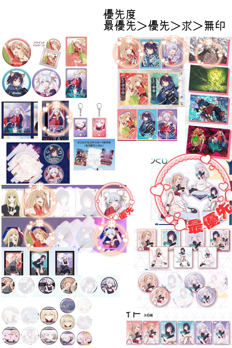 ania_ania_pre's tweet photo. 【交換・買取】 超かぐや姫 缶バッジ カード 色紙 特典

譲） 画像1.2、定価＋送料

求） 画像3≫異種かぐや・ヤチヨ
　定価＋送料

纏めてのお取引希望
お気軽にお声掛けください🙇 https://t.co/ppeXK52PW8