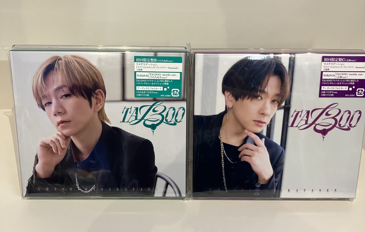 CD入荷情報】 浦島坂田船/TA13OO ・初回限定盤A/B/C/D/E ?アニメイト 