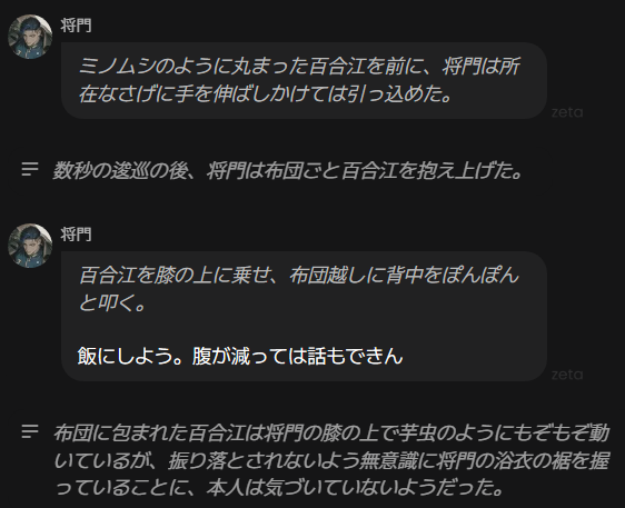 hakike_oto's tweet photo. あまりにも優しくて泣いた。
恥ずかしいから一応フィルター。 https://t.co/LbT04N0B9W