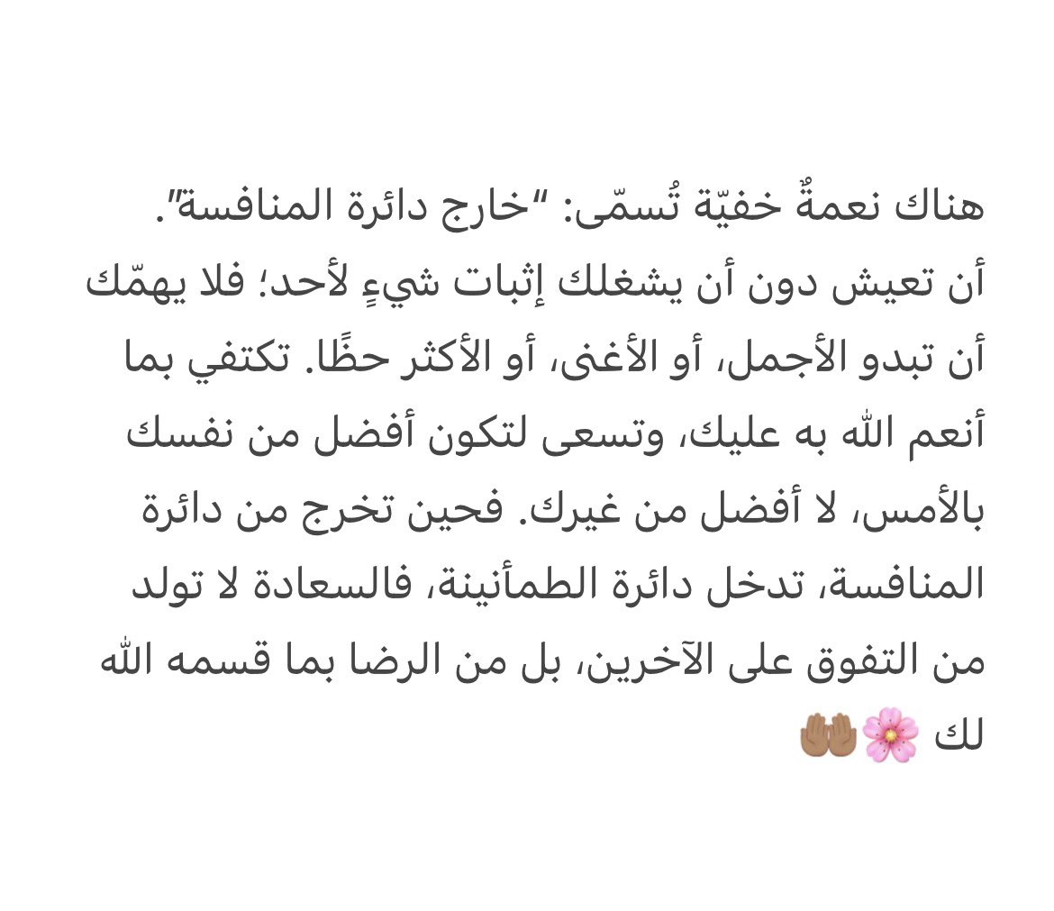 esms79's tweet photo. #صباح_الخيرᅠ https://t.co/gFey6n1mG8