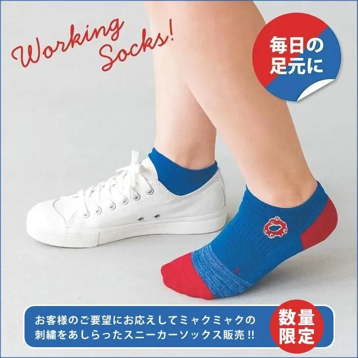 ecoyan88's tweet photo. EXPO2025 大阪・関西万博公式ライセンス商品
ミャクミャク刺繍が入った夏向きソックス

疲れしらずのくつしたスニーカー丈に、万博公式キャラクターミャクミャクの刺繍入りバージョンを再販いたします！
なくなり次第終了です！！

★本店サイトからご覧いただけます。
https://t.co/29pFV7ntMZ https://t.co/Z5Q0hzJfPN