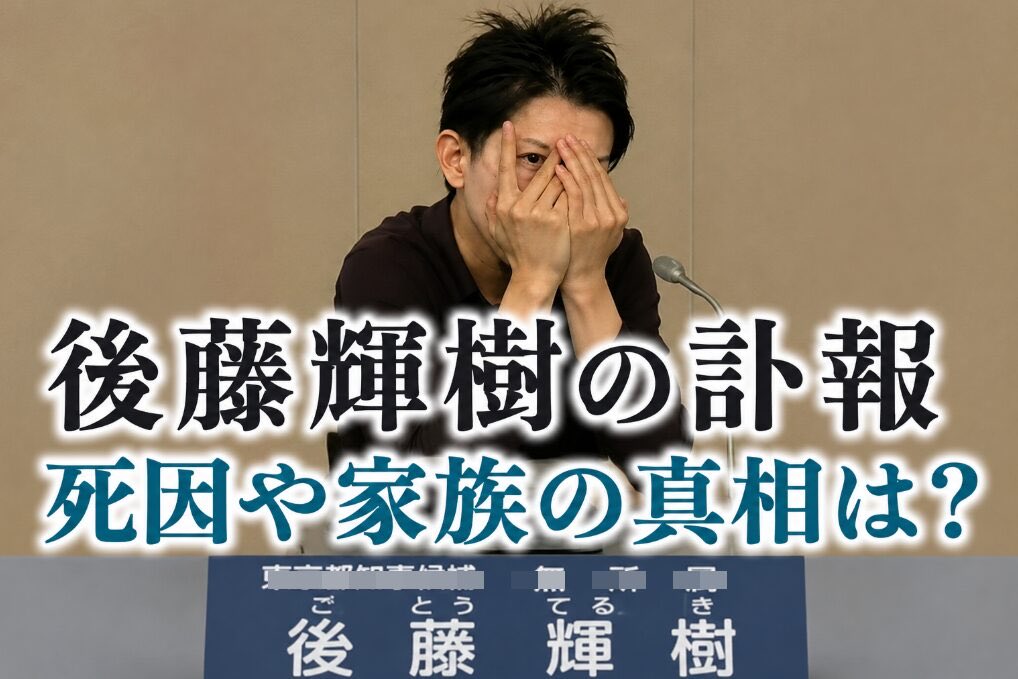 mskrg0509's tweet photo. @tweetsoku1 妻って内縁の妻だったの？
死因はやっぱり自●だったか…
https://t.co/ffwF6cVgzs https://t.co/Yj6RHzTqod