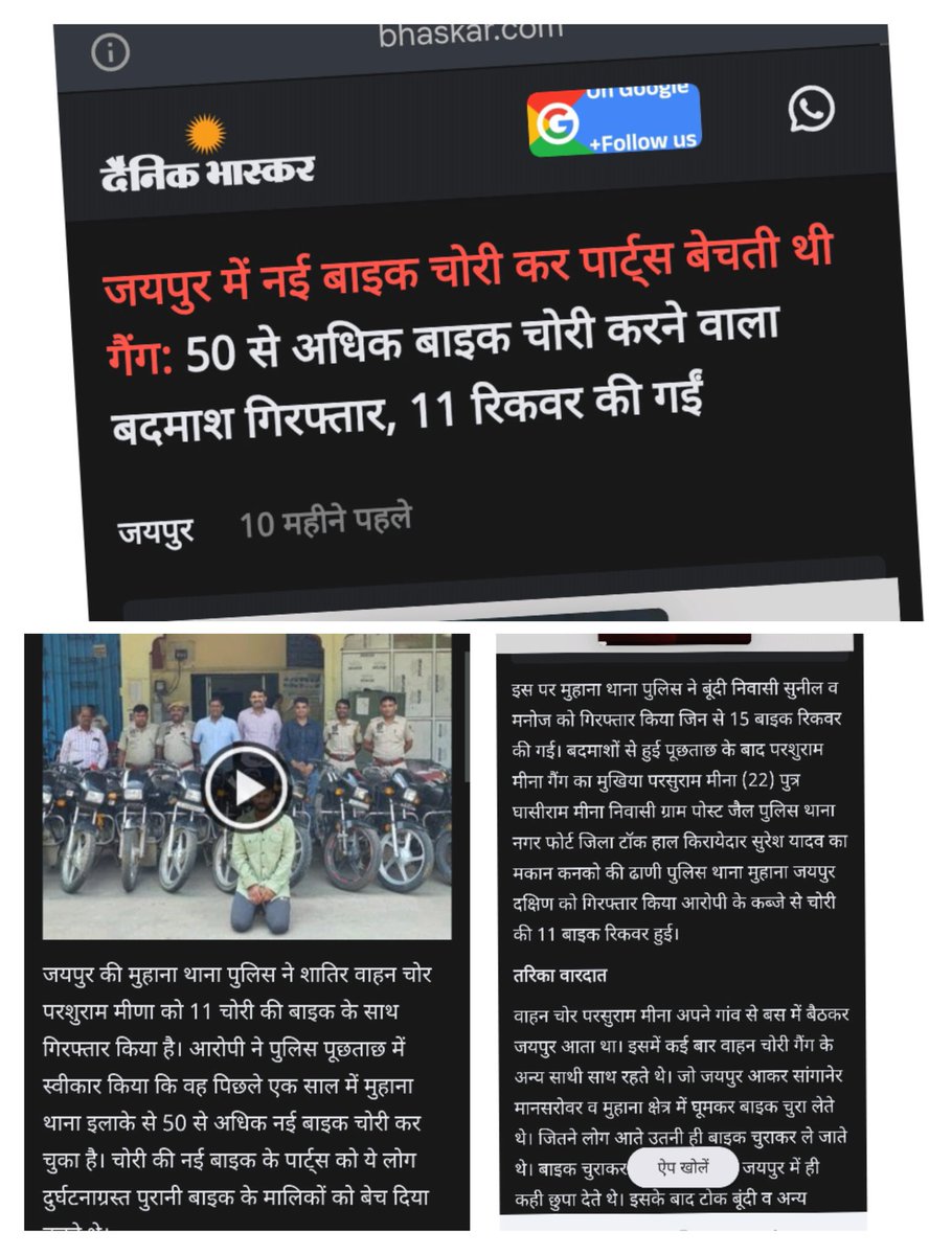chmohitmandaar's tweet photo. @Sanju_Baba_11 पर यहाँ तो कोई गैंग बना कर चोरी कर रहा था बाइक 🤡 https://t.co/tqZXKCa9Px