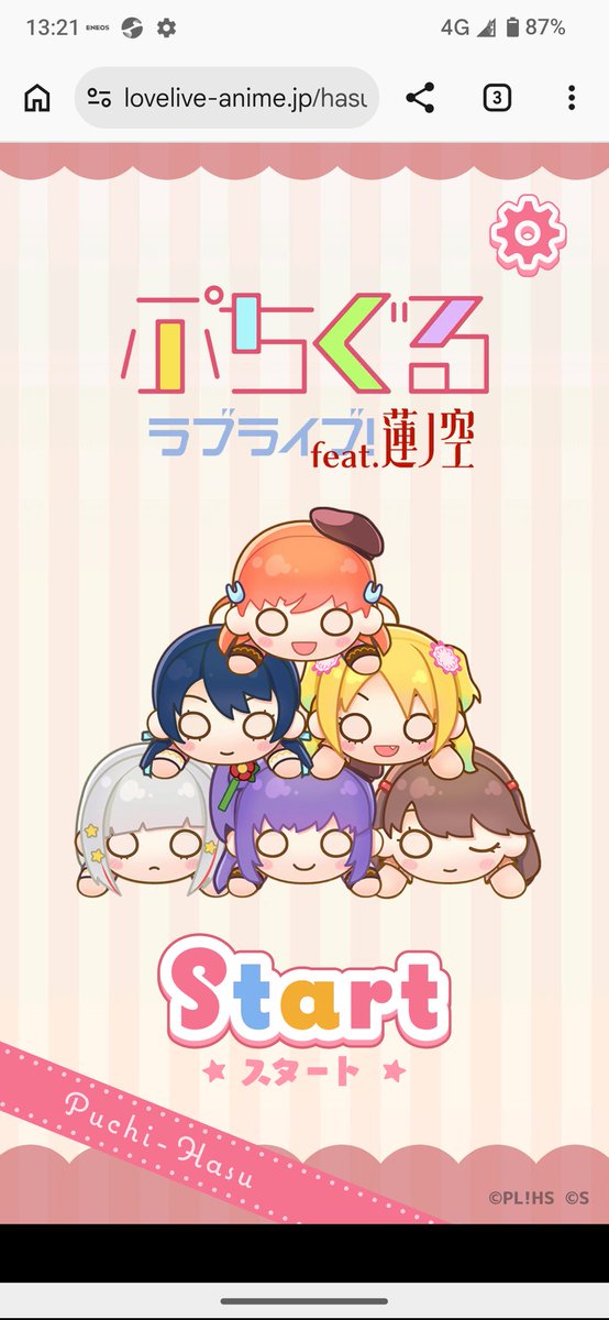 swift152's tweet photo. 最後の希望
ぷちぐるラブライブFeat.蓮ノ空 https://t.co/lqMK7UURVL
