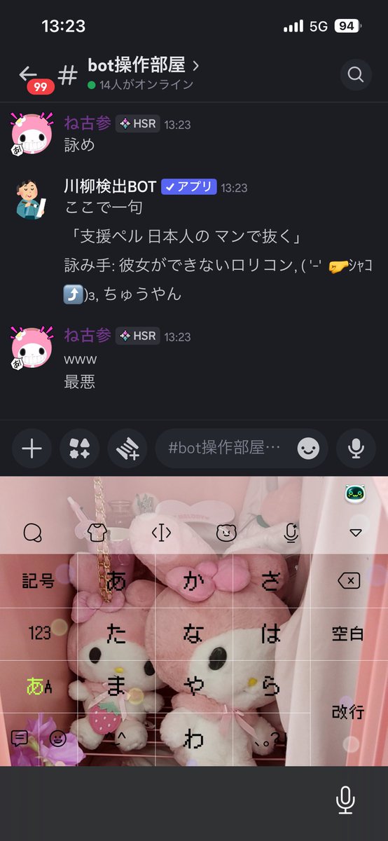 yn_nemx's tweet photo. こら https://t.co/0vQmd17y5R