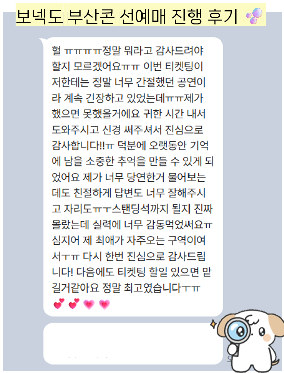 ์ฝ๋ผํฐ์ผ ๐ฅค ๋๋ฆฌํฐ์ผํ
tweet media