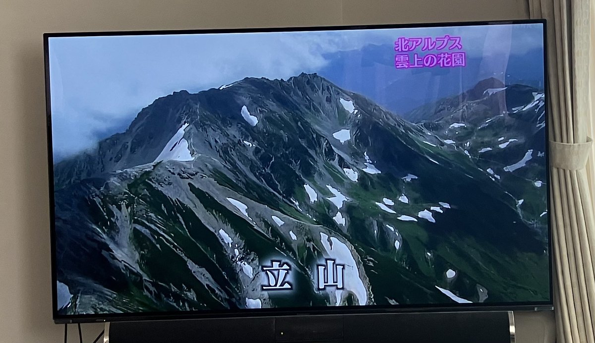 Rirly___'s tweet photo. ワールドカップ、モロッコvsオランダ
NHKで激アツ試合見終わって余韻浸ってたら、急に立山連峰を上空からひたすら観察する番組とマッチアップして落差やばい笑 https://t.co/Ex9pxSHGII