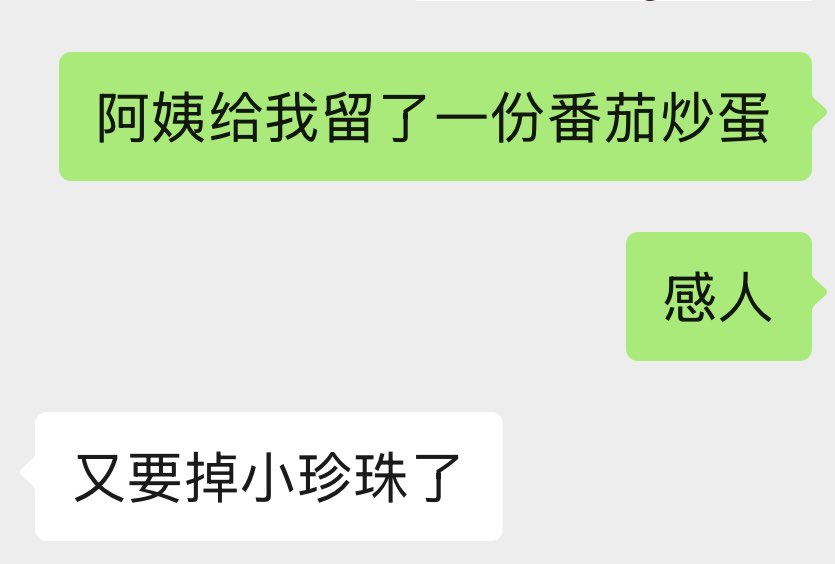 uubb77123's tweet photo. 很容易被感动🥲 https://t.co/v22aA4KYUX