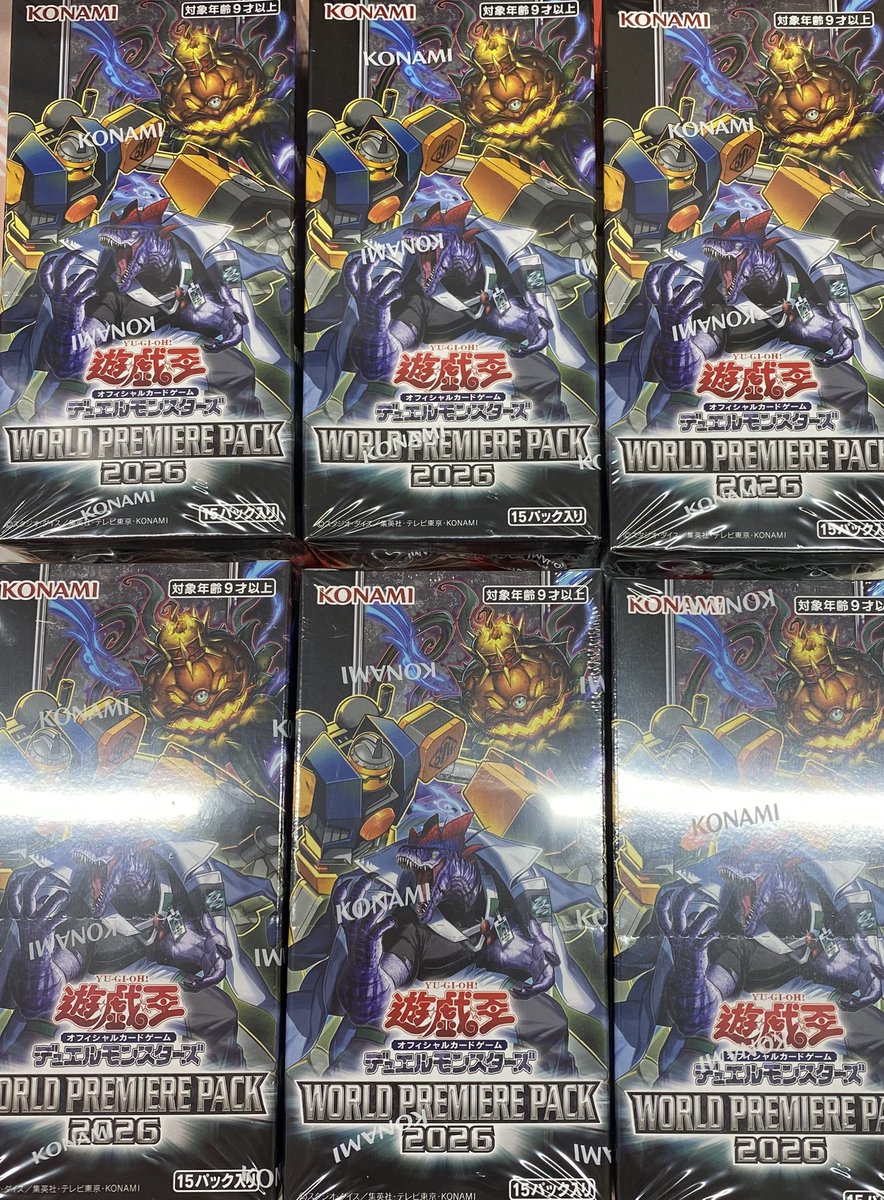 💫【新弾情報】💫 #遊戯王 新弾まだ在庫ございます‼️ #遊戯王OCG