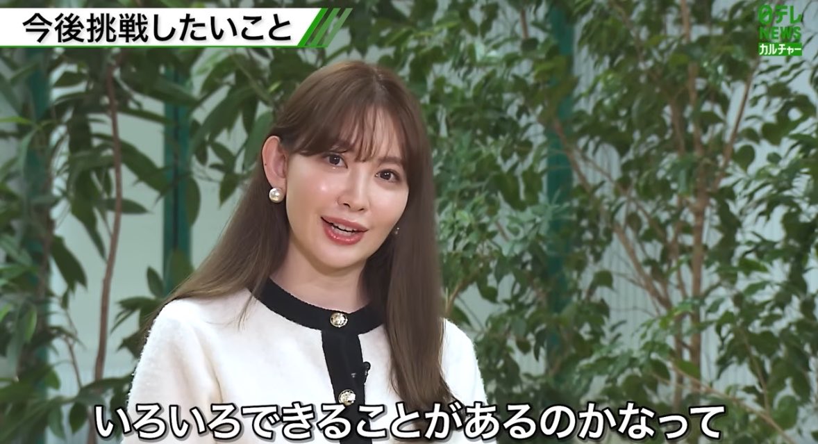 rinaaama1's tweet photo. 田中みな実に代わる、次世代の「男がいなくても生きていける美しくて稼いでて強い女」のアイコンはこじはるだと思う。 https://t.co/BrpnaJwYFu
