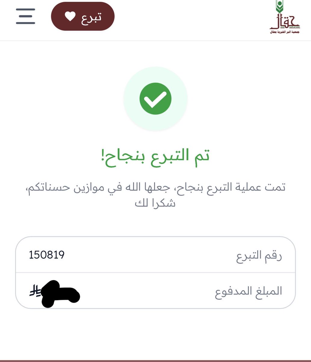 ss_rq15's tweet photo. عني وعن اي شخص تقع عينه على التغريدة🤍 https://t.co/Qmy9bDMXNR