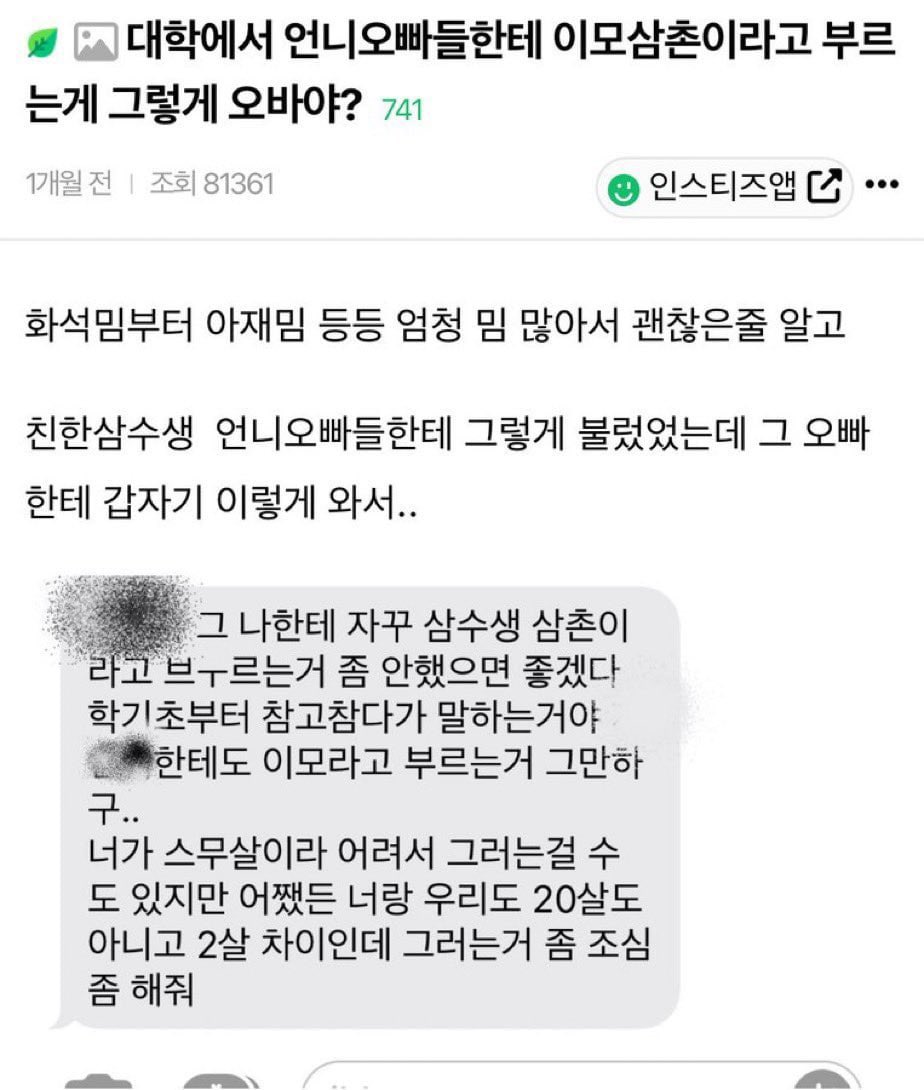 newhxe's tweet photo. 아니 인용들 진심임? 원트 길티력 존나 삼수생삼촌좆기와 맞먹는데 품어주는거 신기 https://t.co/CN67Yfzxut