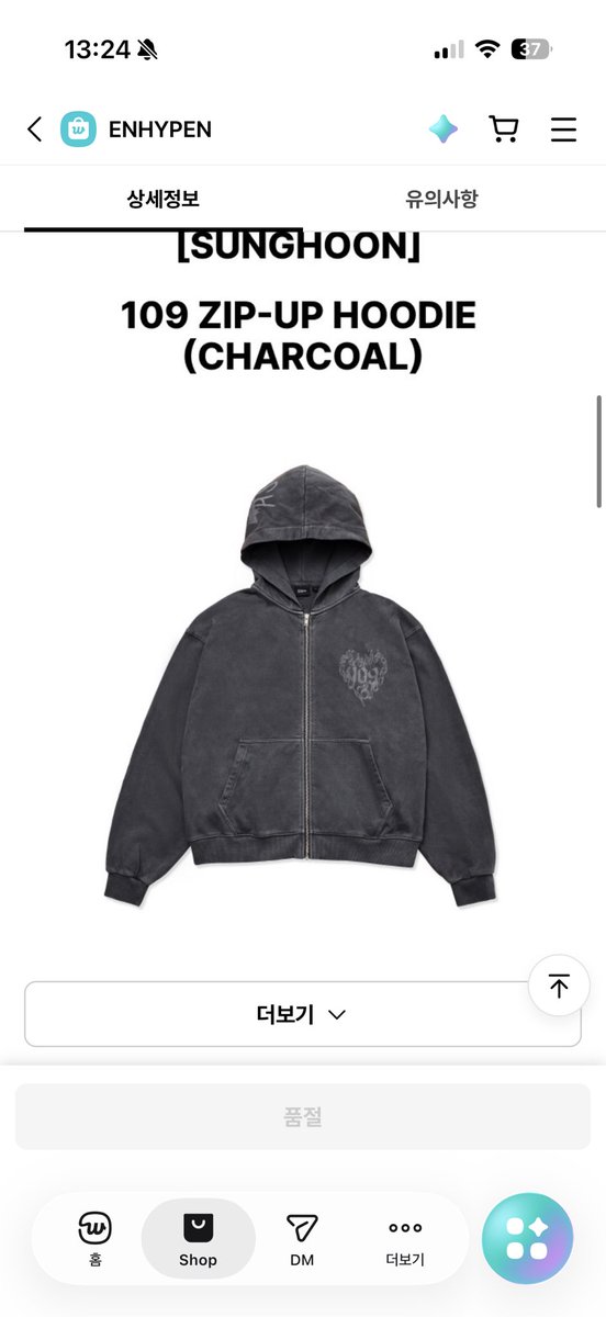 junni136's tweet photo. 엔하이픈 팝업 109 ZIP-UP HOODIE
 미개봉 양도 Artist Made Collection ENHYPEN POP UP md merch proxy
각 16

정원 제이 제이크 성훈 선우 니키 Jungwon pajama rug heeseung jake Jay shirt Jake sunghoon sunoo niki 아티스트 메이드 콜랙션 굿즈 엠디 특전 럭드 lucky draw 앨범 pc cgv shirt https://t.co/vBWLEf5n6U