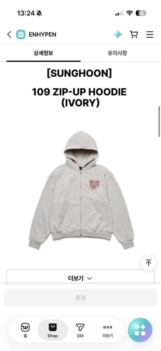 junni136's tweet photo. 엔하이픈 팝업 109 ZIP-UP HOODIE
 미개봉 양도 Artist Made Collection ENHYPEN POP UP md merch proxy
각 16

정원 제이 제이크 성훈 선우 니키 Jungwon pajama rug heeseung jake Jay shirt Jake sunghoon sunoo niki 아티스트 메이드 콜랙션 굿즈 엠디 특전 럭드 lucky draw 앨범 pc cgv shirt https://t.co/vBWLEf5n6U