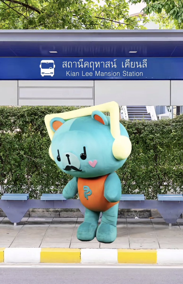 ssd_pr1227's tweet photo. @ppnaravit หรือนี่เป็นที่มาของสถานี https://t.co/yXlsMrE3bc