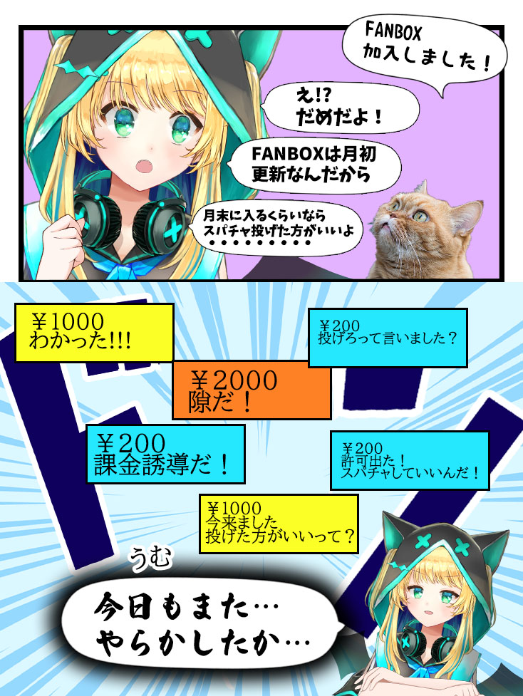 みんな悪ノリ大好きだからねぇw