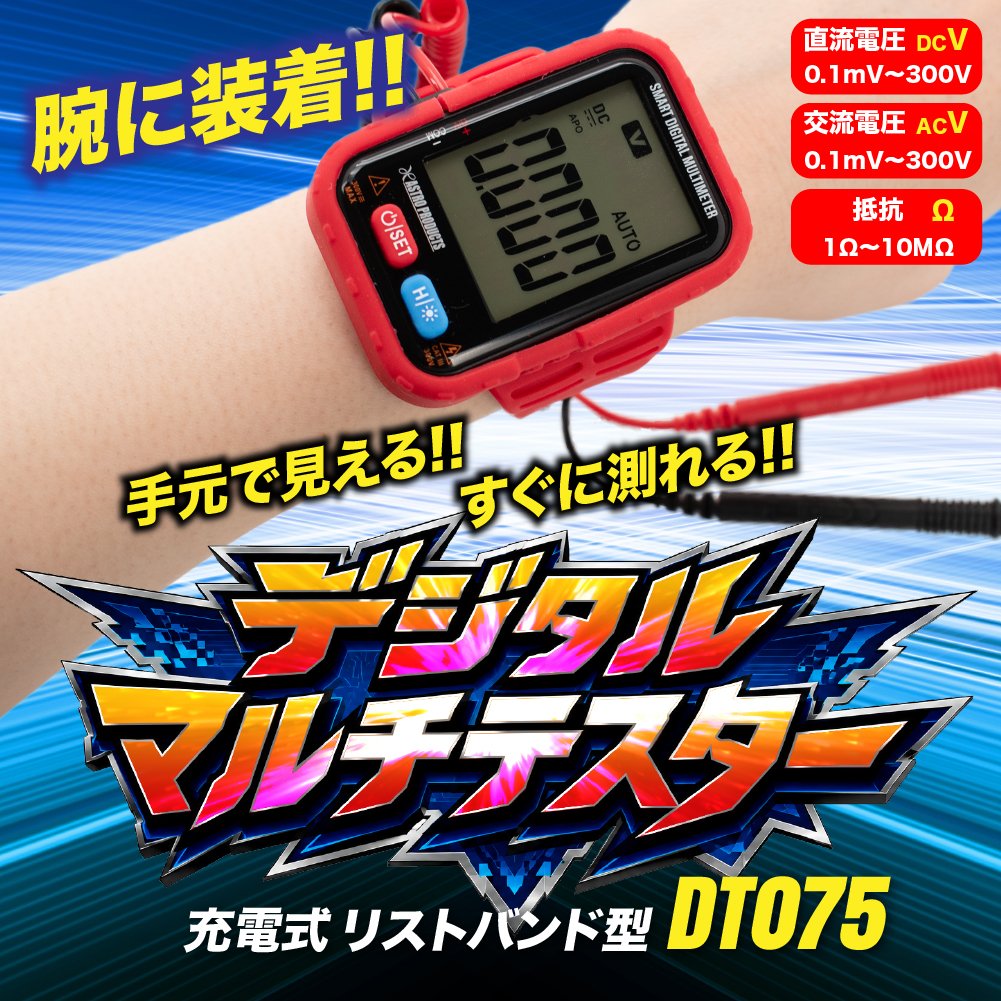 アストロプロダクツ【公式】 (@astroproducts) / Posts / X
