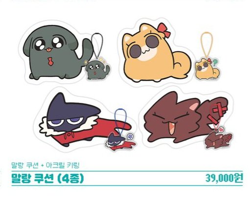 walnutcakes071's tweet photo. 말랑쿠션 사이즈가 어느정돈데 와이리 비싸누 https://t.co/Ev8PLB4kYQ