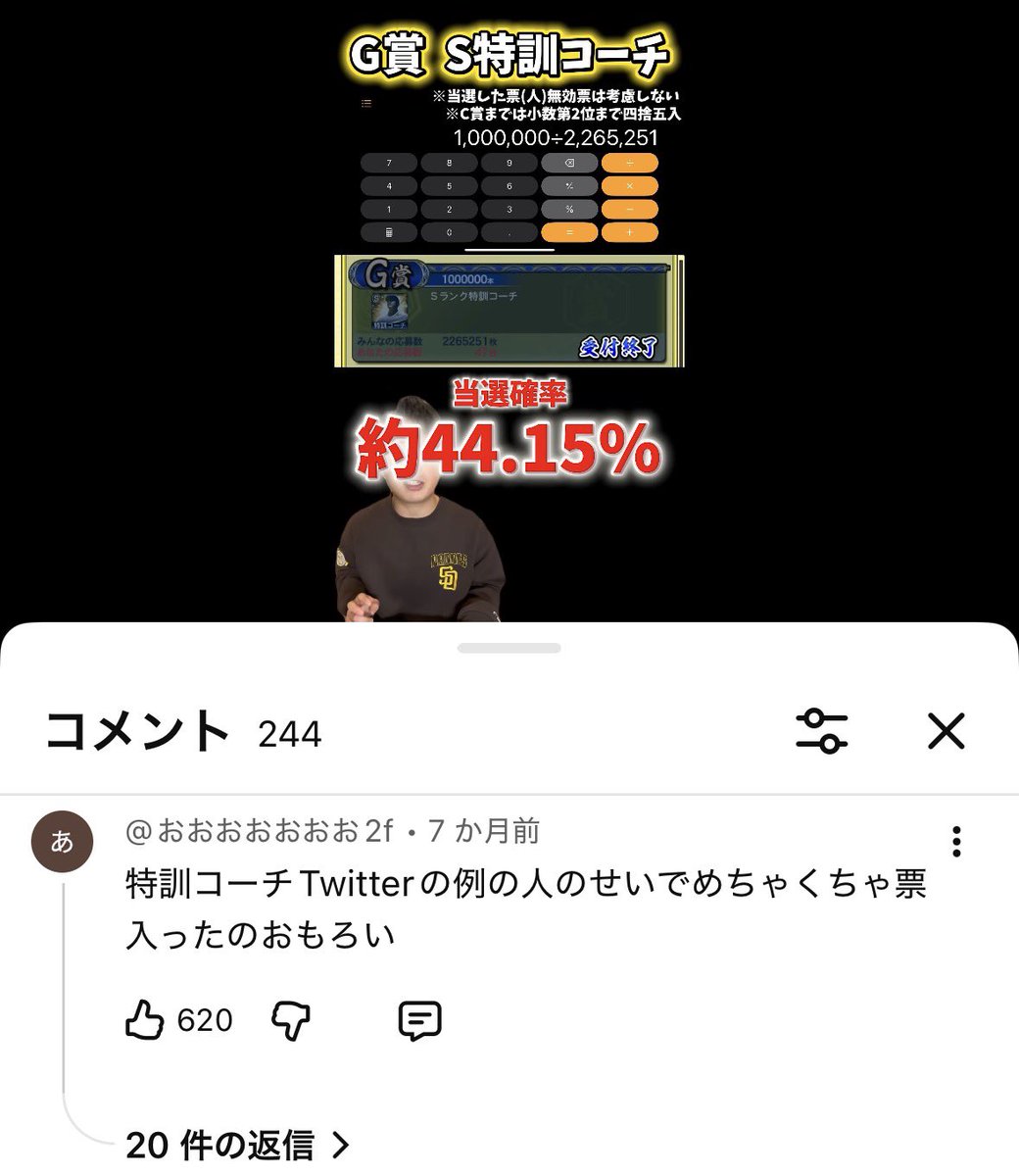 おとぼけ tweet media