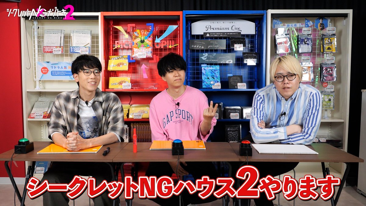 RIDDLER_nazo's tweet photo. 【#リドラの謎解きチャンネル 更新✨】
NG行動を避けながら謎を解け！
松丸が仕掛けた罠を見抜けるか！？
https://t.co/fQ4ppeUQ9G https://t.co/3dAEZFJa4U