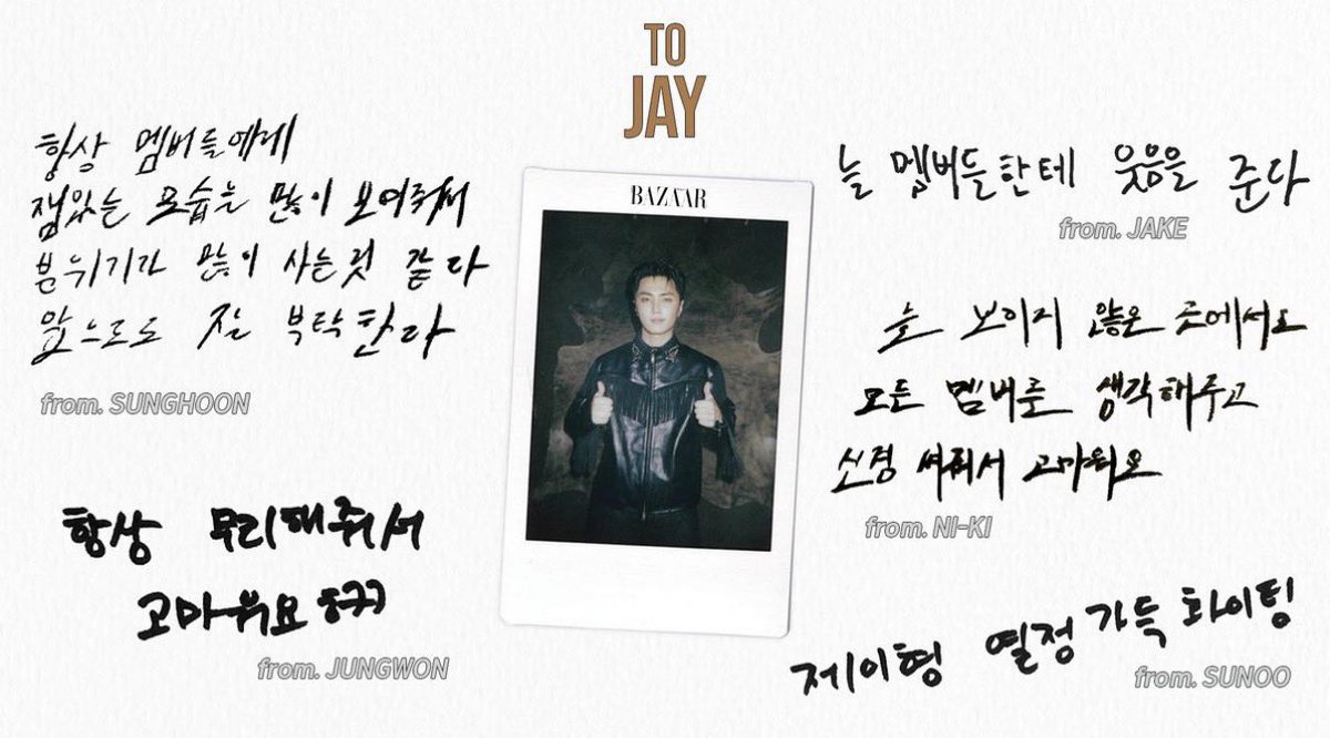 EN7ernally's tweet photo. to. jay 🐈‍⬛💌

🦮 always brings laughter to the members
🐧 he always shows the members a lot of fun sides of himself, so it feels like he really brightens up the atmosphere. please continue taking care of us in the future too.
🐈 thank you for always pushing yourself so hard for us heh ㅋㅋ
🦊 jay hyung, you’re full of passion. fighting!
🐥 thank you for always thinking about the members and taking care of us even behind the scenes

🥹🥹🥹