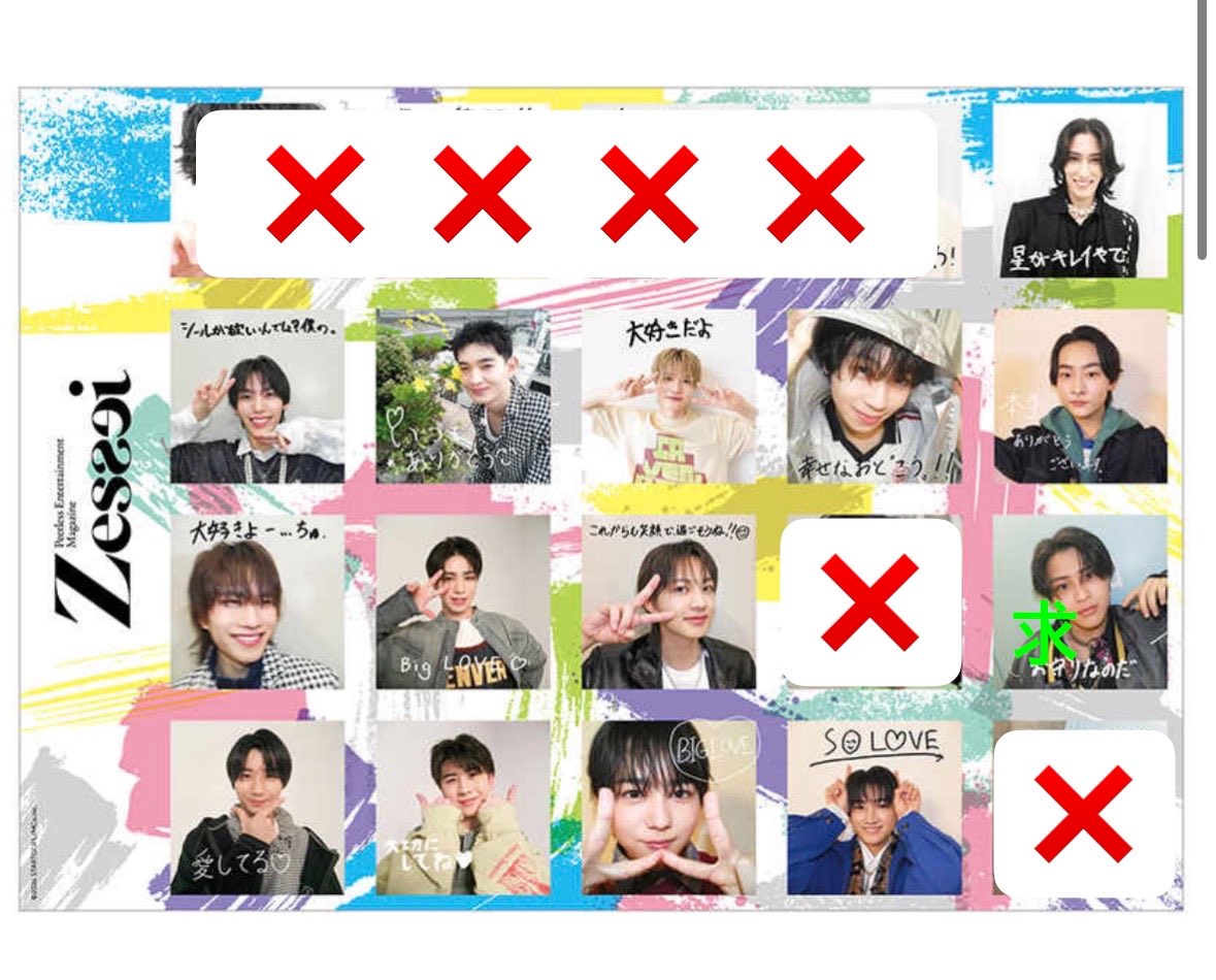もち tweet media
