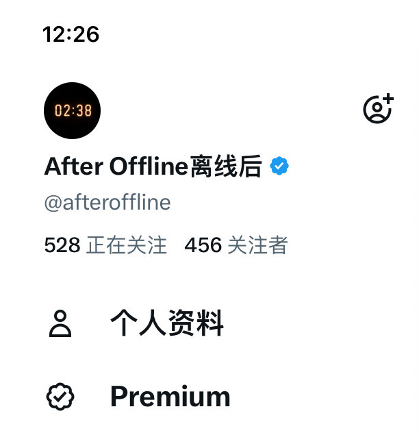 After Offline离线后 tweet media