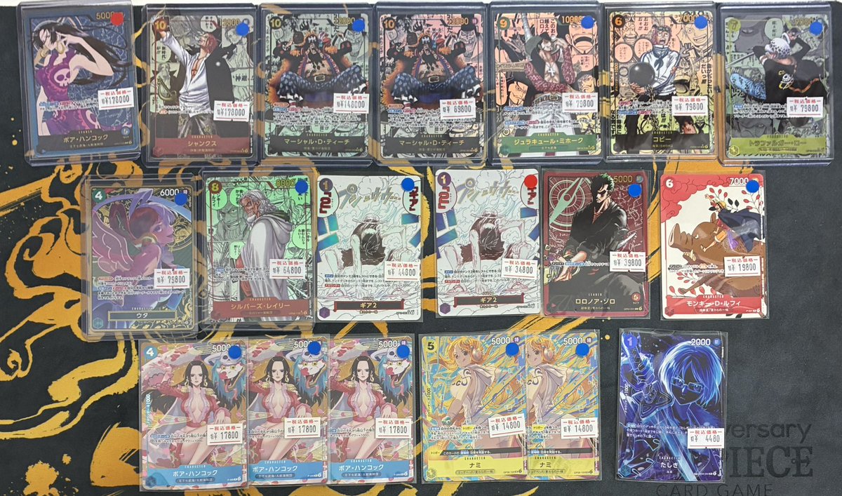 ワンピースカード #通販特価 #店頭特価 #メルカード 少量ですが