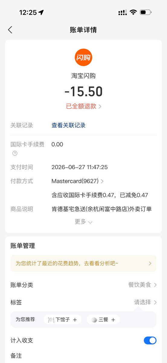 TakumiSoon's tweet photo. 最近 @BitgetWallet 的 U卡越用���题越多了，退款需要扣接近7块钱手续费，天天宣传日常使用，单纯这一点就很劝退了 https://t.co/XPkUg1qrtT