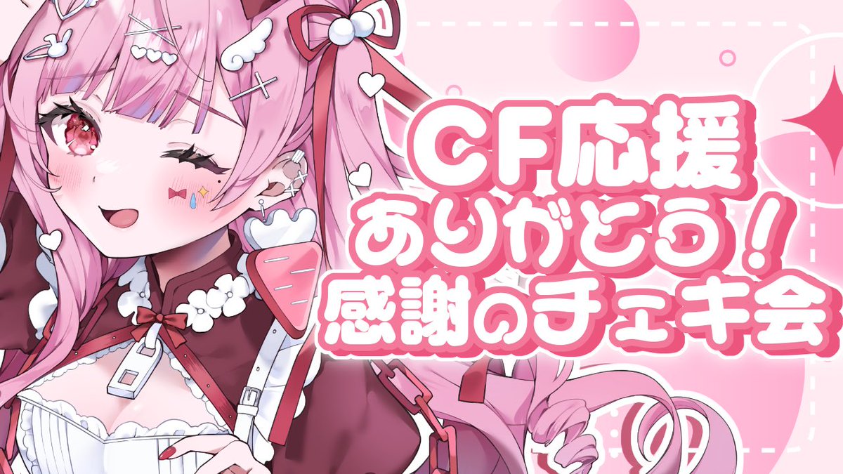 天使エル🥀🐇るみきゅー (@Ama_Eru) / Posts / X